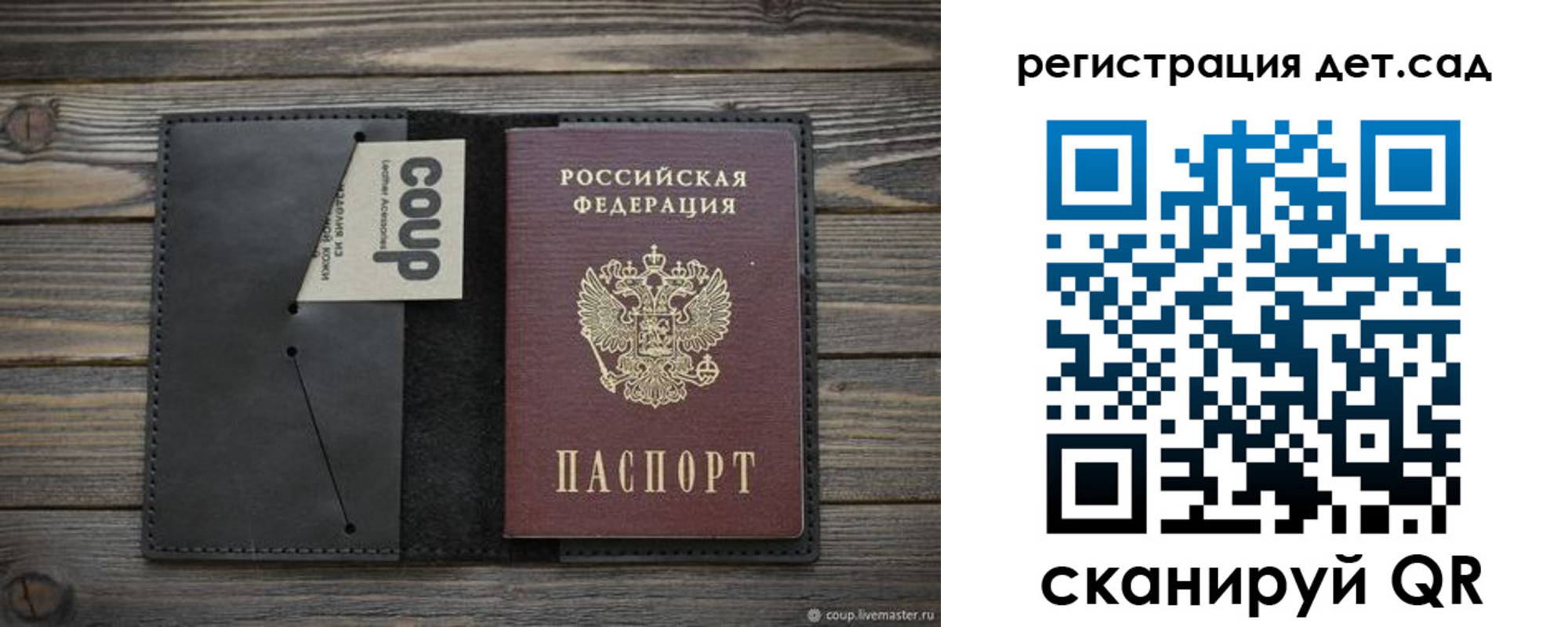временная регистрация адрес в Мамадыше