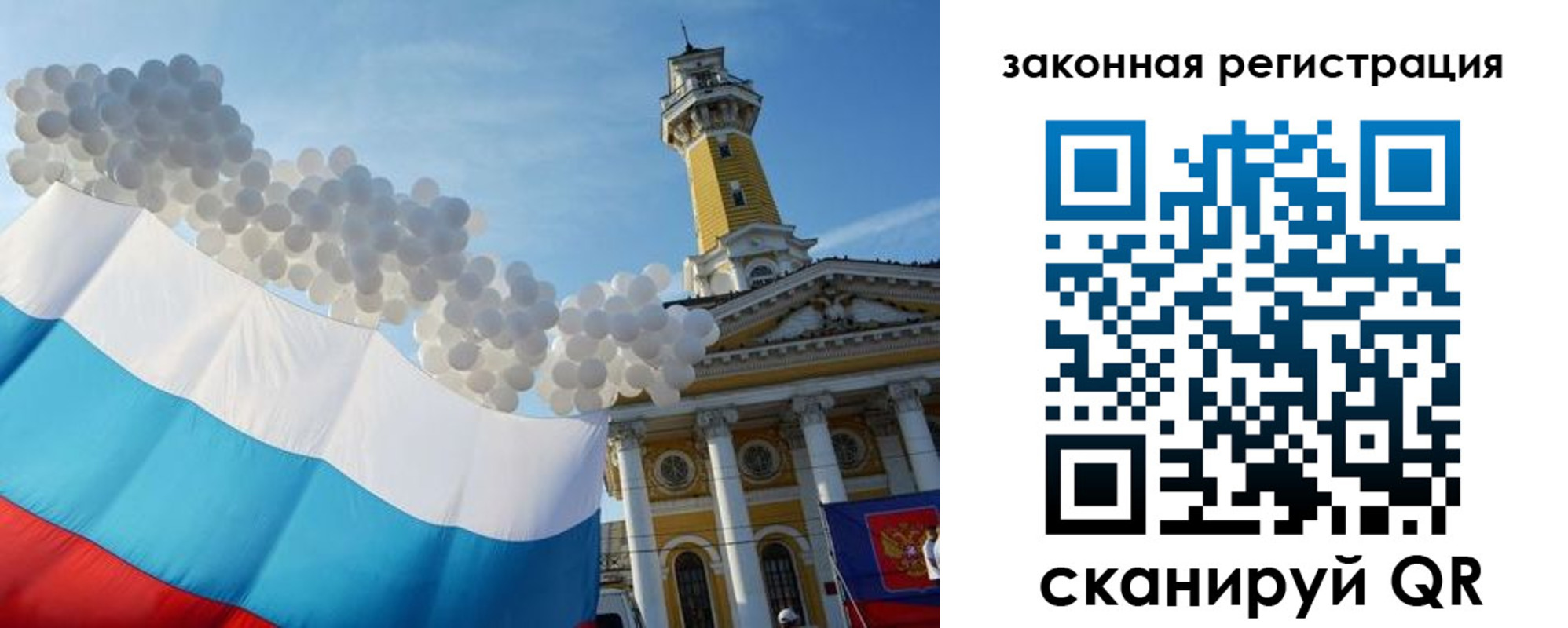 пропишу в квартире в Мамадыше