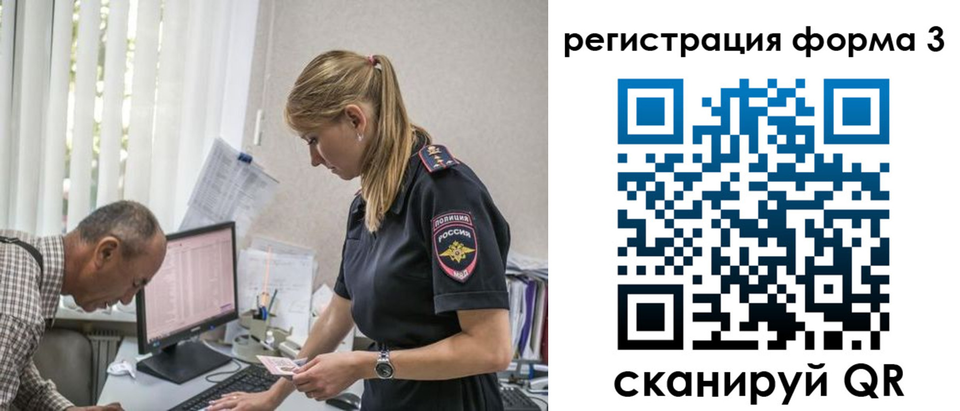временная регистрация в квартире в Мамадыше