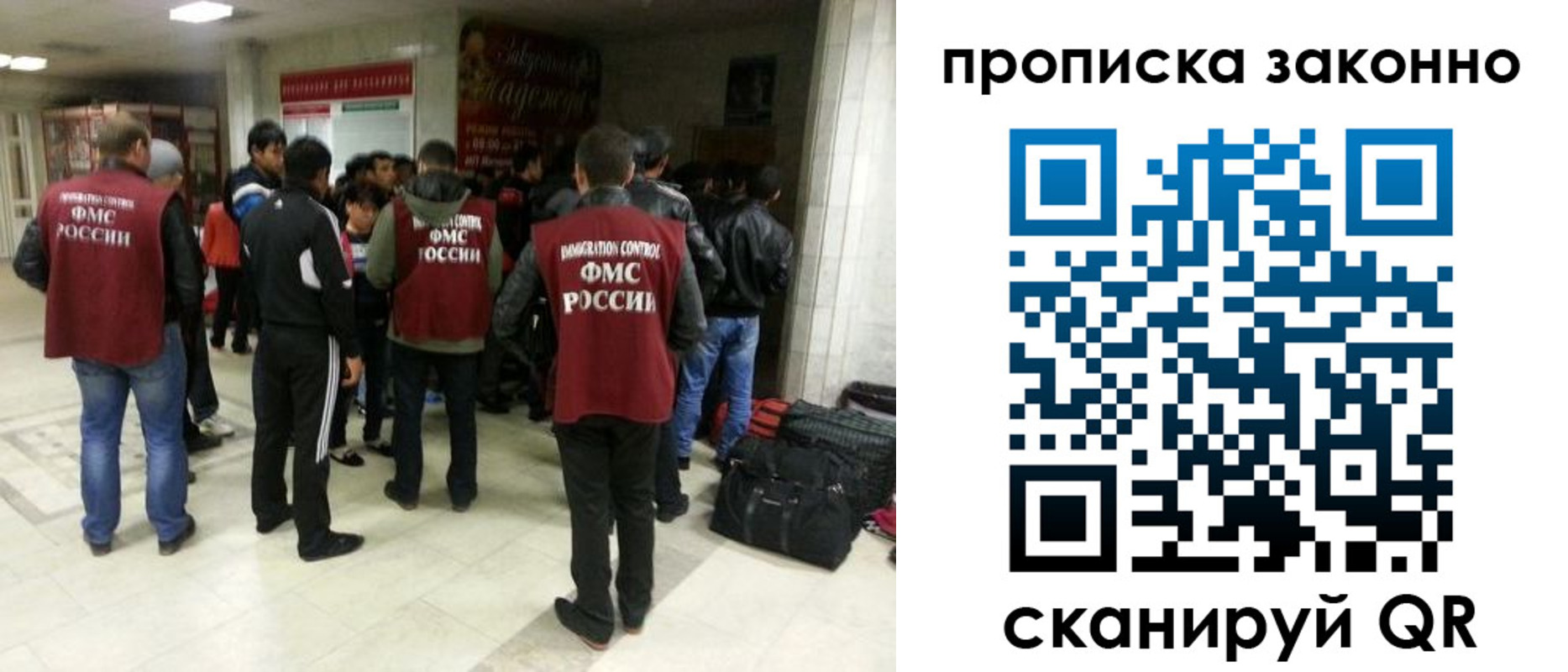 прописка гарантия в Мамадыше