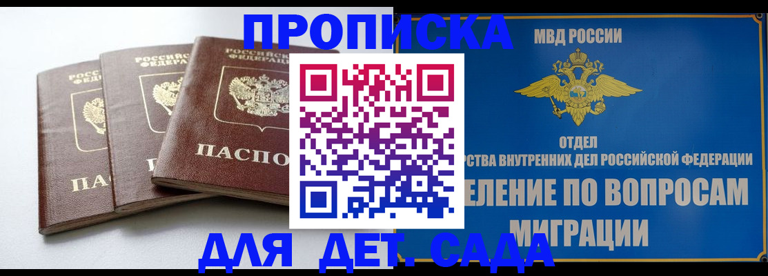 регистрация для школы в Мамадыше