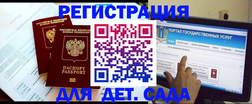 прописка в квартире в Мамадыше